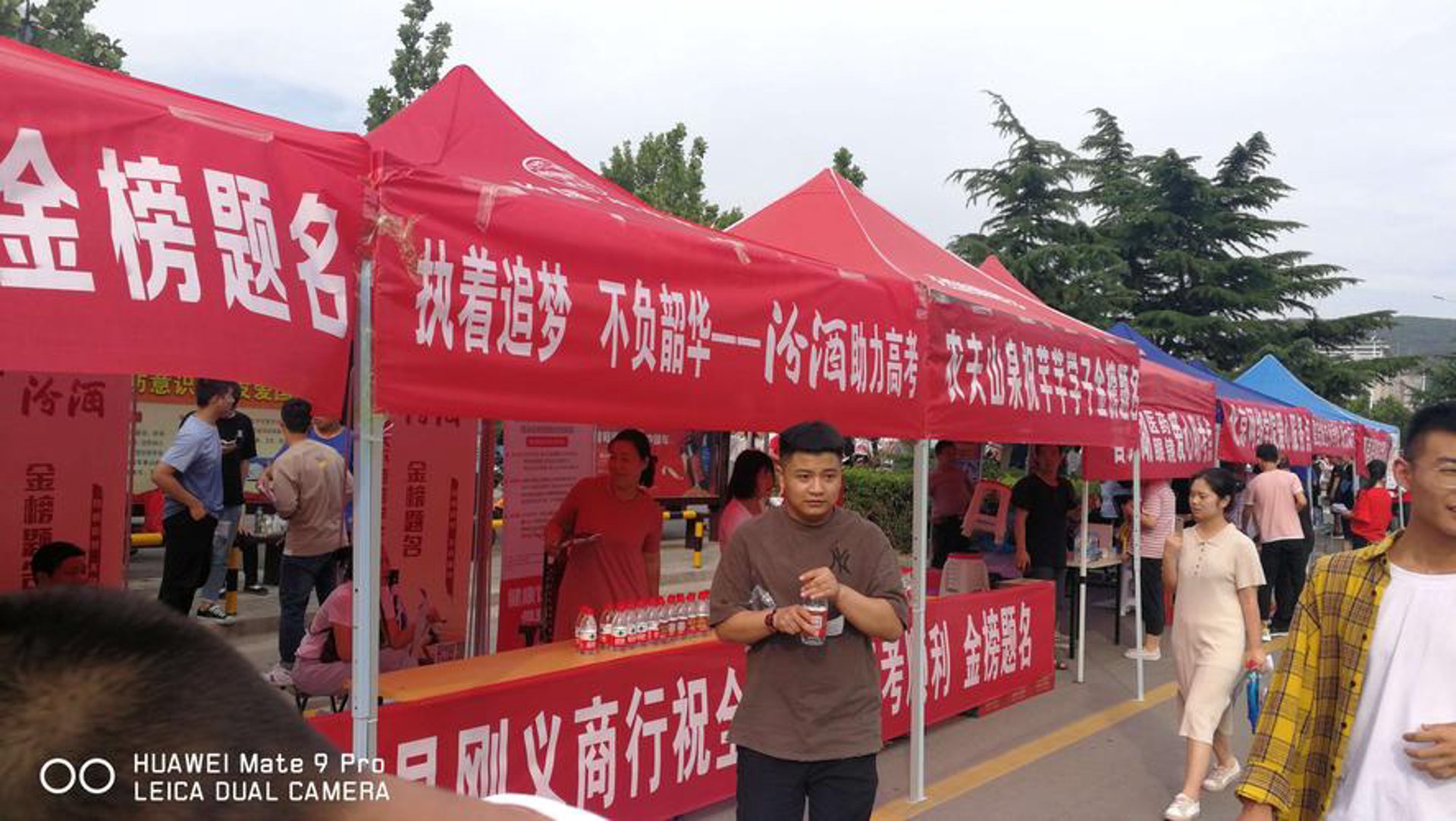 锦程商业